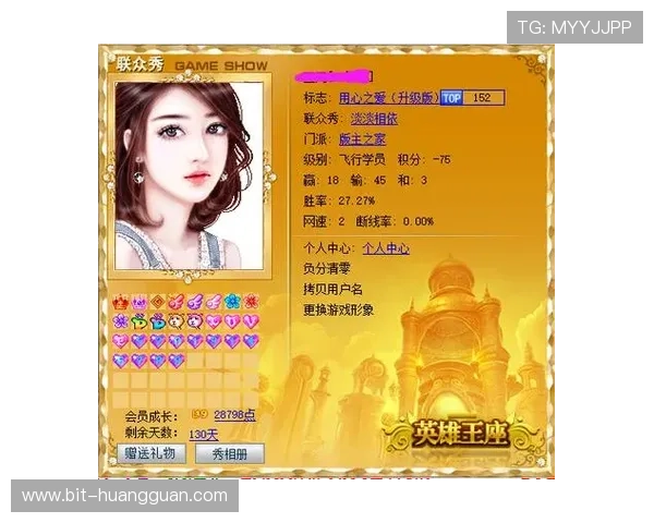 皇冠论坛热门游戏交流社区，提供最全面的游戏攻略与玩家心得