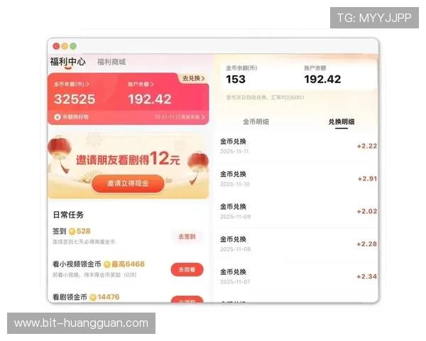 皇冠777777网促销不断,邀请好友赚佣金,福利多多不断升级