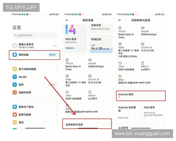 皇冠旗舰厅下载官网安卓手机版下载流程详解及常见问题解决方案